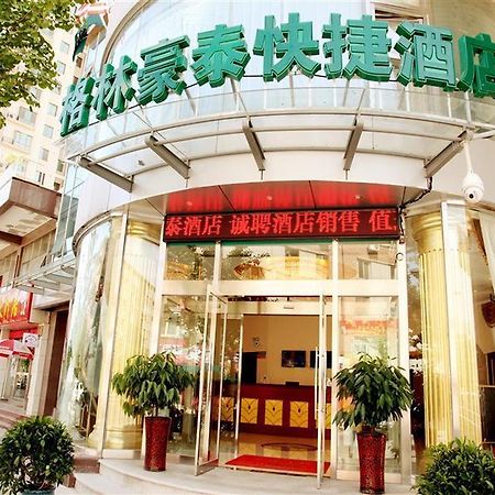 Greentree Inn Beijing Pinggu District Government Express Hotel Exterior foto
