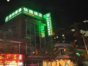 Greentree Inn Beijing Pinggu District Government Express Hotel Exterior foto